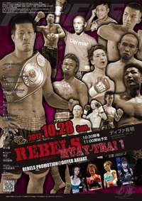 REBELS MUAYTHAI