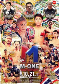 M-ONE 2018 FINAL