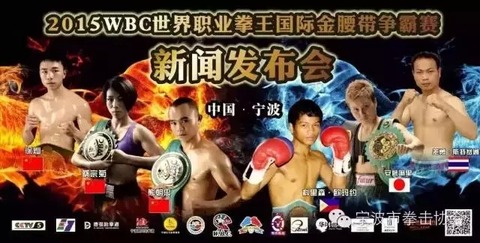 カイ・ゾンジュ VS 安藤麻里
