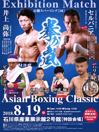 拳