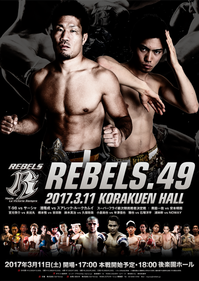 rebels49