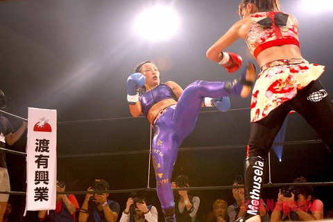 V.V.Mei vs RENA