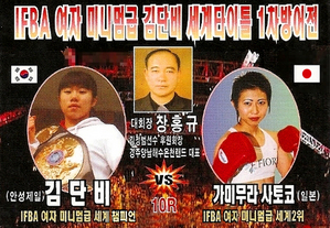 ¥¥à¡¦¥À¥ó¥Ó vs ¾å¼Τ»Ò