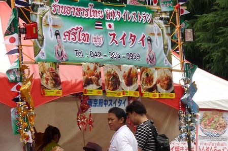 タイ料理