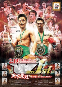 NJKF20171