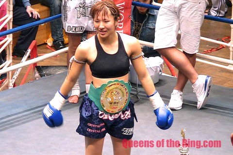 Erika Kamimura