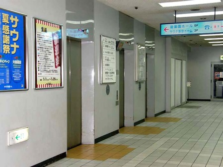後楽園ホールへ行こう