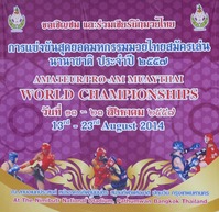 AMATEUR/PRO-AM MUAYTHAI WORLD CHAMPIONSHIPS 2014