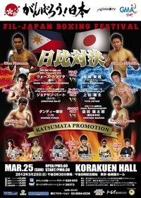 20120325