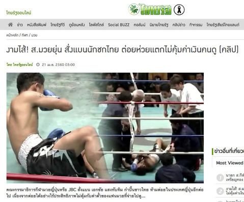 news