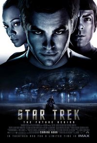 スター・トレック