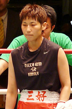 Kimika Miyoshi 三好喜美佳