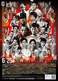 J-FIGHT&J-GIRLS 2017¡Á4th