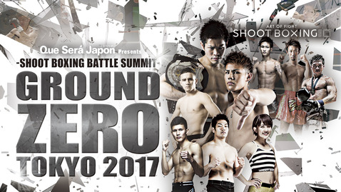 gzero20174