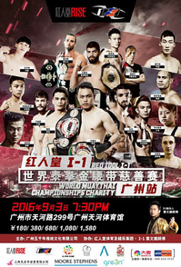 I-1 World MuayThai Championships Charity