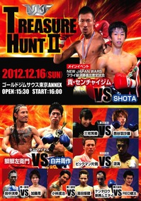 TREASURE HUNT 2