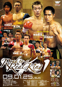 ROAD TO REAL KING