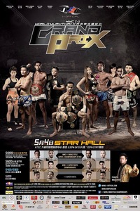I-1 Super Fight