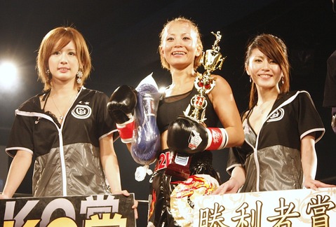 岡田敦子選手