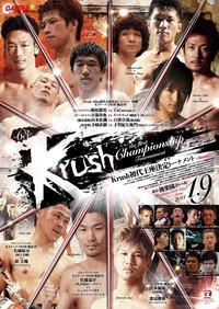 krush.jpg