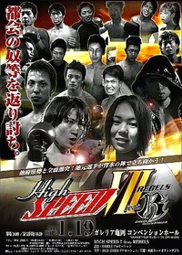 high_speed
