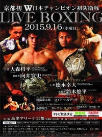 LIVE BOXING