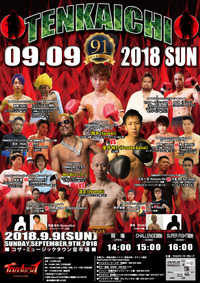 TENKAICHI 91