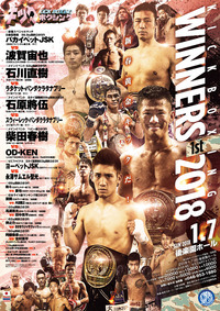 sn-kick