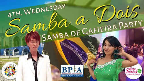 Samba a Dois
