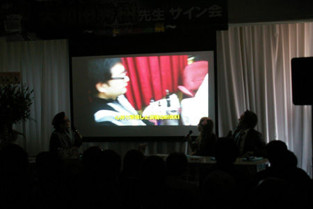 event_muda06.jpg