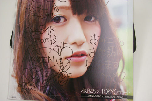 111214_amina_01.jpg