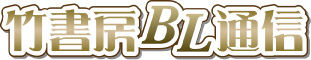 bl_tsushin