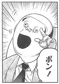 mukou40_02
