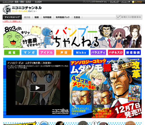 kangeki01.jpg