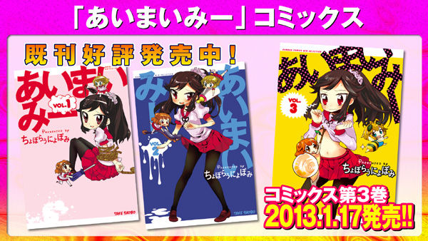 121227_blog_comic.jpg