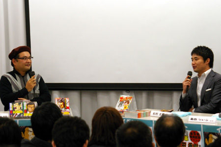 event_muda08.jpg