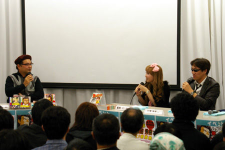 event_muda05.jpg