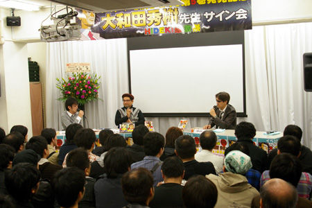 event_muda02.jpg