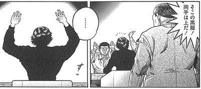 mukou40_08
