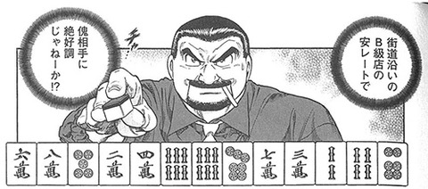mukou40_09