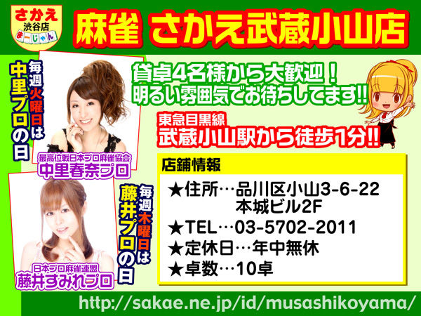 121030_sweets_sakae03.jpg