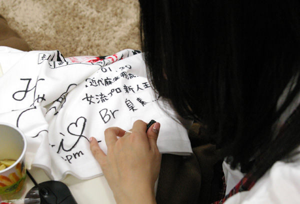 130130_joryuu_03.jpg