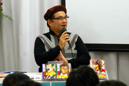 event_muda03.jpg