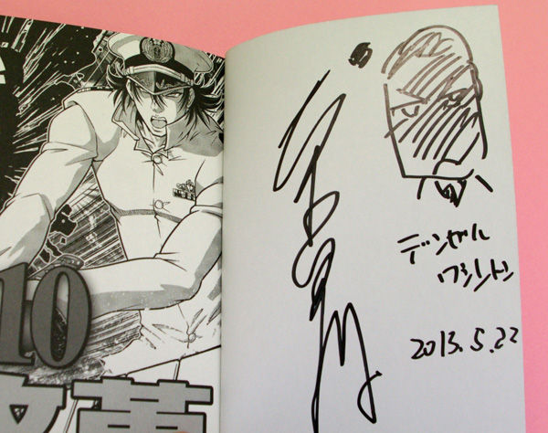 130522_mudadumo_ワシントン