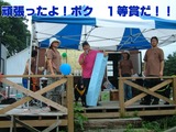 FEST9