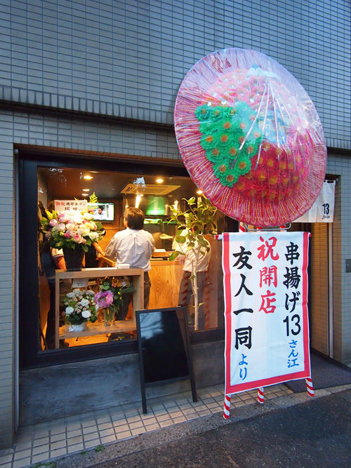 P60330491