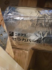 R1012470