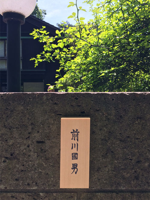 写真 2014-05-03 11 20 18