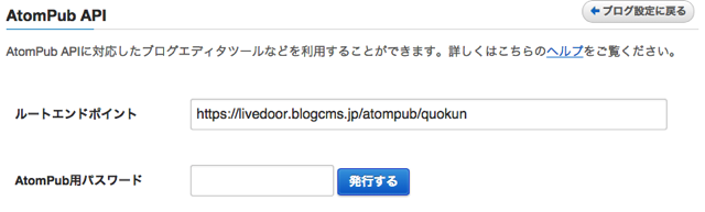 スクリーンショット 2015-05-08 6.26.21.png スクリーンショット 2015 05 08 6 26 21