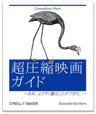 mguide
